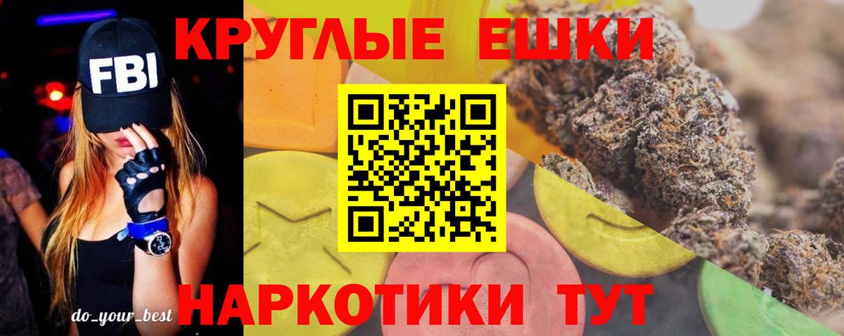 ЭКСТАЗИ  Ecstasy Philipp Plein  Вход с VPN  Балахна  ЭКСТАЗИ таблы 