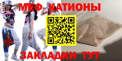 бутик Волгодонск