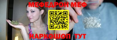 бутик Волгодонск