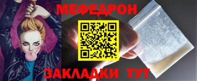 бутик Волгодонск