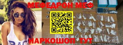 бутик Волгодонск