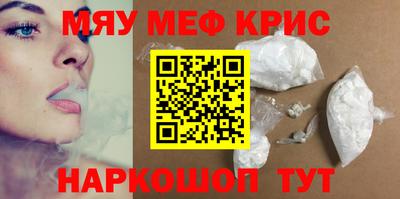 круглые Волжский