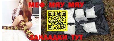 круглые Волжский