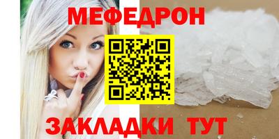 дмт Волжск