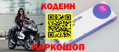 бутик Волгодонск