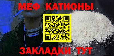 дмт Волжск