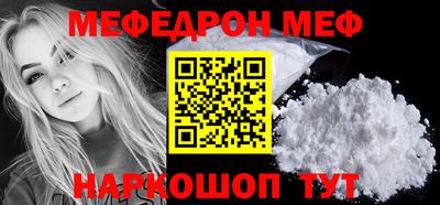 бутик Волгодонск