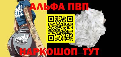 бутик Волгодонск