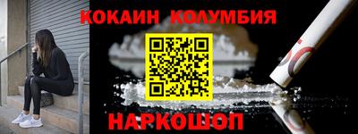 дмт Волжск