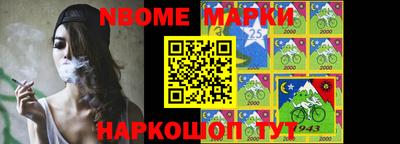 бутик Волгодонск