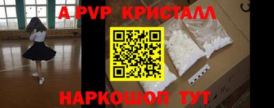 круглые Волжский