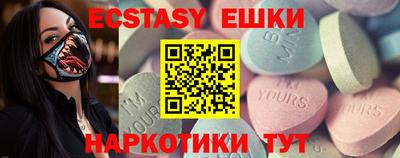 круглые Волжский