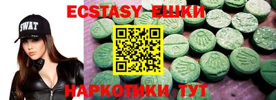 круглые Волжский