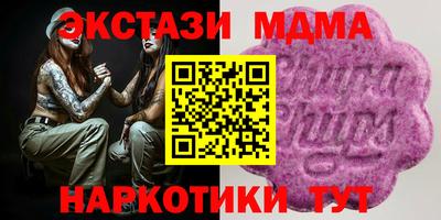бутик Волгодонск