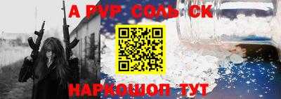 круглые Волжский