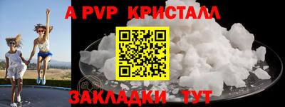 круглые Волжский