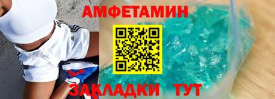 дмт Волжск