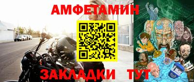 бутик Волгодонск
