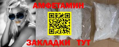 круглые Волжский