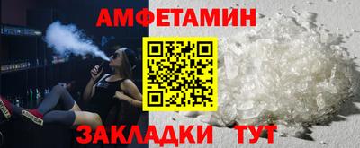 круглые Волжский