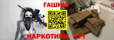 бутик Волгодонск