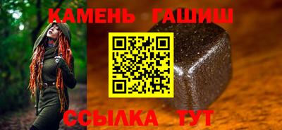 дмт Волжск