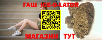 бутик Волгодонск