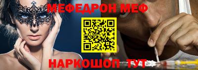 бутик Волгодонск