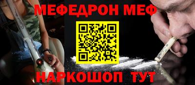 бутик Волгодонск