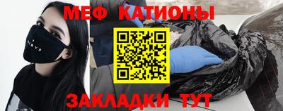 дмт Волжск