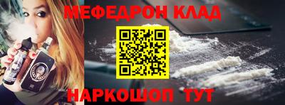 бутик Волгодонск