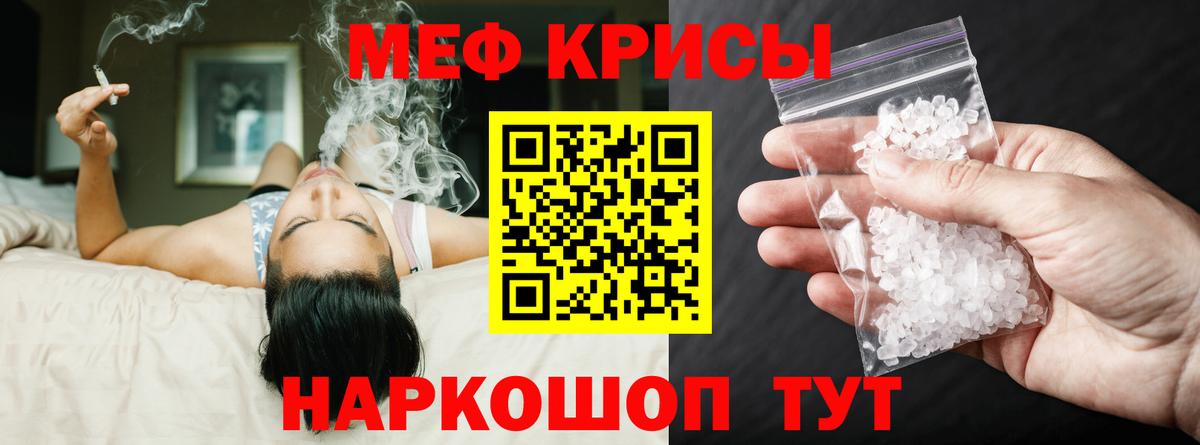 Балахна  мега tor  МЯУ-МЯУ  Вход с VPN  Меф мука  МЯУ-МЯУ кристаллы 