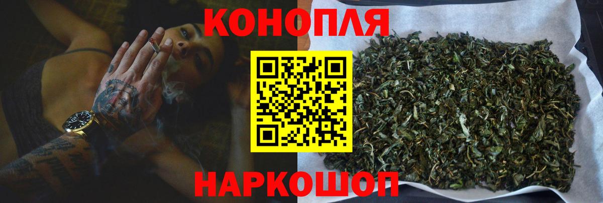 Бошки марихуана THC 21%  Вход с VPN  Шишки марихуана планчик  Балахна 