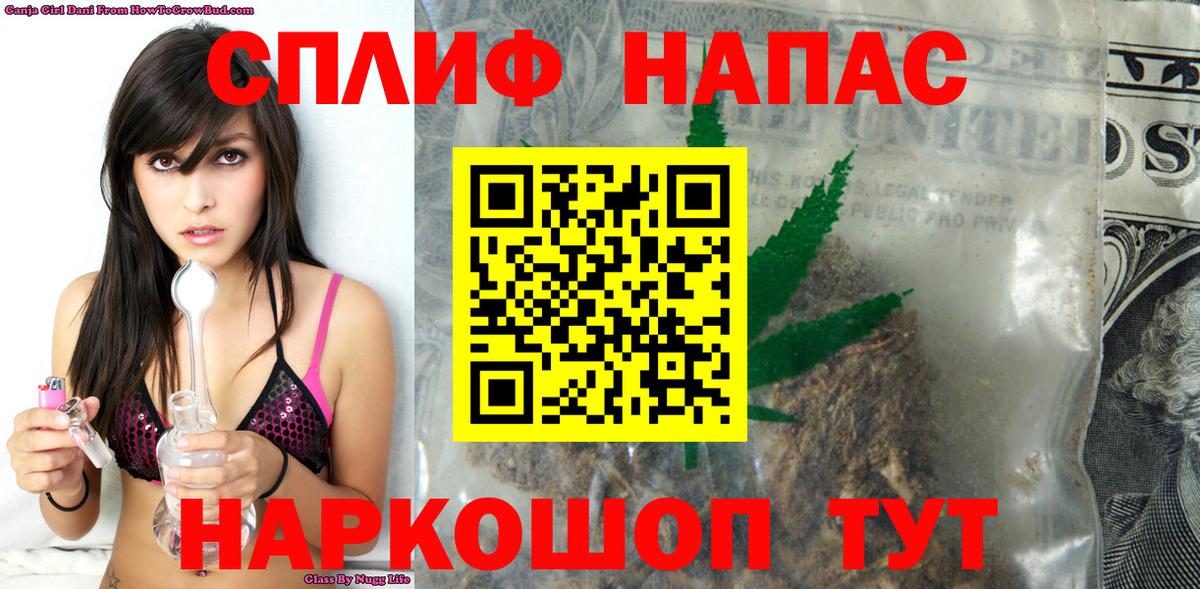 Каннабис  COCAIN  МАРИХУАНА  ГАШИШ  Балахна  Вход с VPN  Меф кристаллы  Экстази 